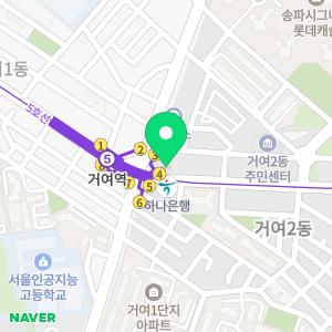 서강학원 고등관