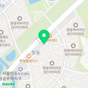 항동서울치과의원