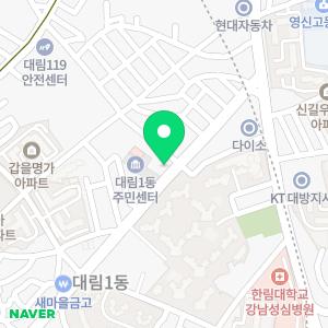 한우리독서토론논술 영등포신대림교습소