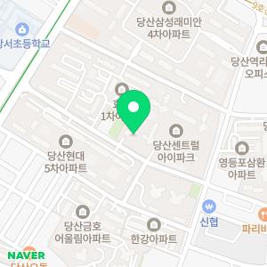 당산2동센트럴아이파크 별하어린이집