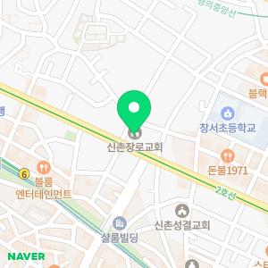 신촌몬테소리유치원