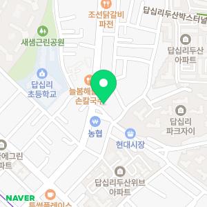 서울기쁨치과의원