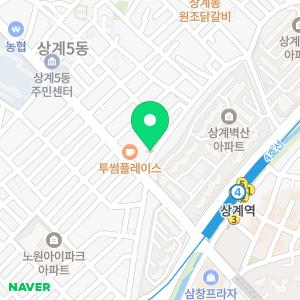 노원새마을금고 본점