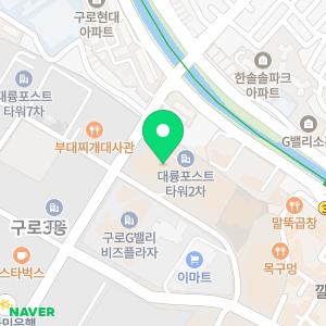 랭귀지큐브 구로센터