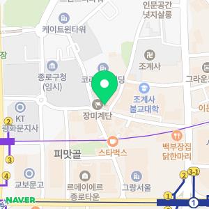 연세로의료의원