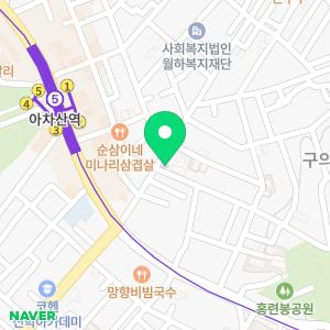 구의고운미치과의원