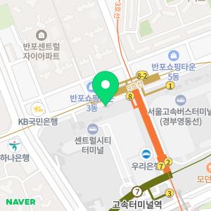 신한 반포중앙 ATM 신세계백화점강남점