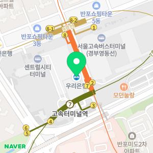 우리은행 센트럴시티지점