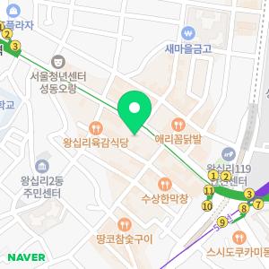 연세더블유산부인과의원 왕십리