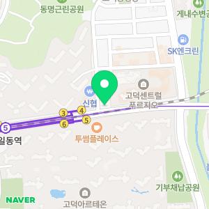 업투 상일동역점