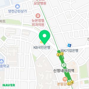 연세바로치과교정과치과의원 목동점