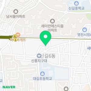 장준혁한의원