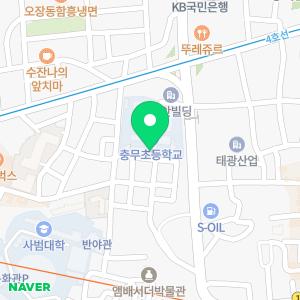 충무초등학교 병설유치원