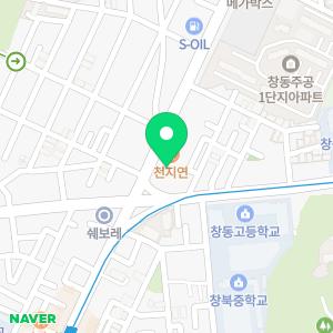 강남퀸즈산후조리원 강북점