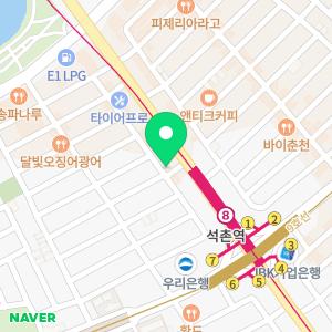 퓨즈실용음악학원 잠실점