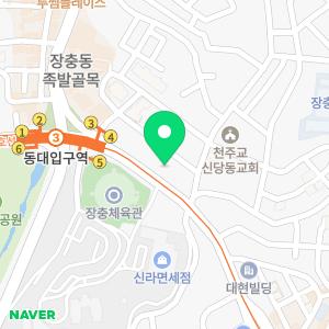 호텔신라장충사옥면세유통사업부