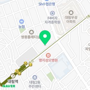 국제모아치과의원