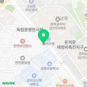 서대문약국