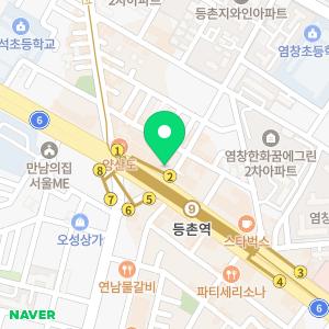 연세로마피부과의원