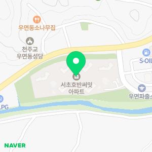 서초구립서초자연이랑어린이집