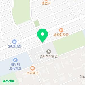 어린음악대 헬리오시티원