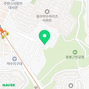 GS익스프레스 중구지점