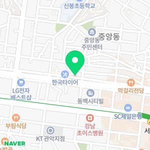 한국타이어 붕붕자동차공업사