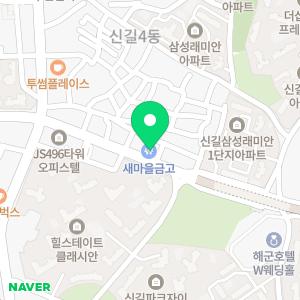 에이프릴어학원 영등포캠퍼스