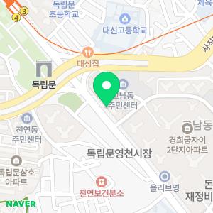 파란문약국