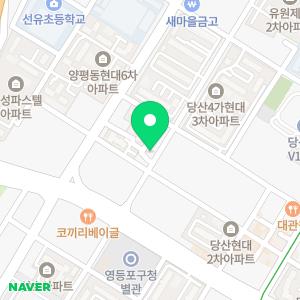 일신학원 당산캠퍼스