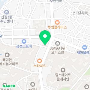 서울아이사랑치과의원