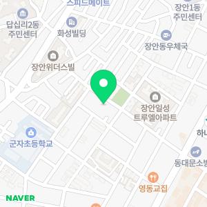 사군자유치원