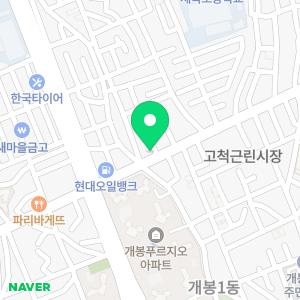 메디서울이비인후과의원