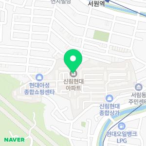 국민이사 관악점 포장이사 이사짐센터