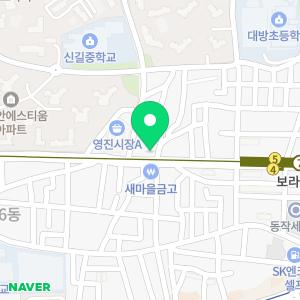 보라매미소약국