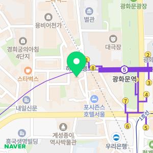 KB국민은행 광화문역