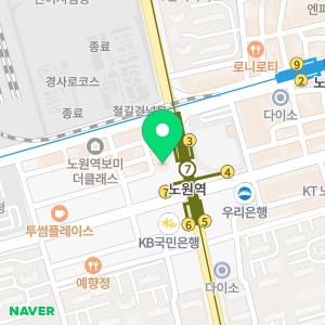 바른임플치과의원 노원점