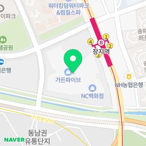 삼진누수탐지설비 송파센터