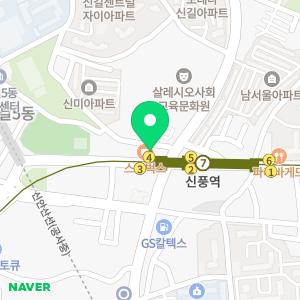 서울연세감성치과의원