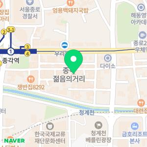 종로에스앤유피부과의원