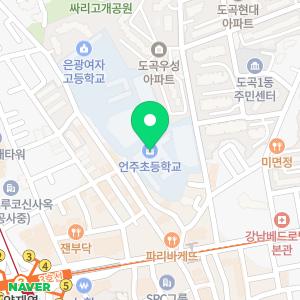 언주초등학교 병설유치원