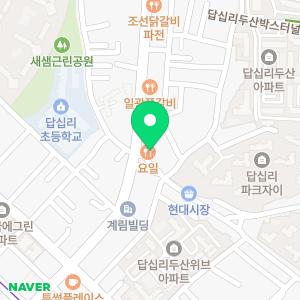 서울기쁨치과의원