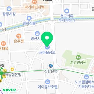 평화새마을금고 을지지점