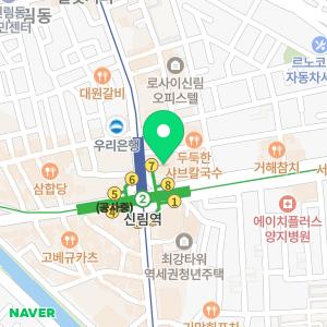 자마이카 피트니스 신림역점