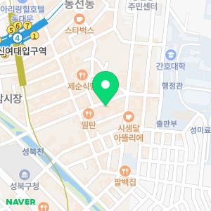 해드림부동산공인중개사사무소