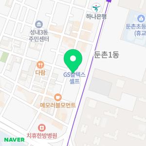 셀메드 둔촌세계로약국