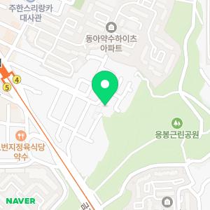 GS익스프레스 중구지점