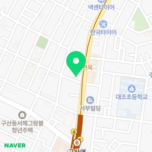 퍼씰수학전문학원 아쿠아관