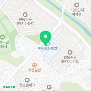 서울번동초등학교 병설유치원