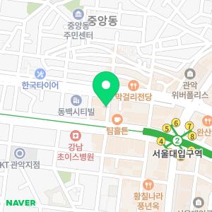 세무회계 아임